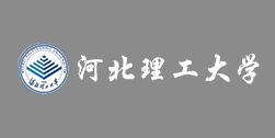河北理工大學