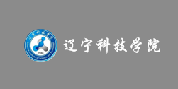 遼寧科技學院
