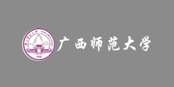 廣西師范大學
